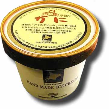 Ice Cream