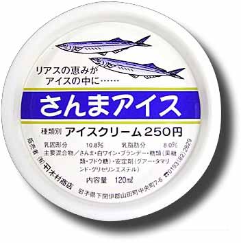 Ice Cream