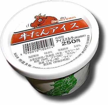 Ice Cream